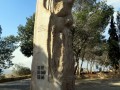 Monte Nebo