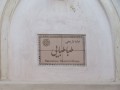 Kashan, Tabatabaei House
