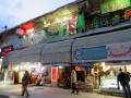 Città santa di Qom