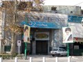 Teheran